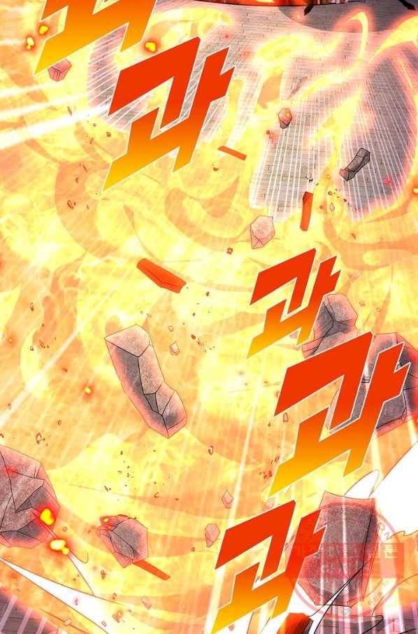 내 소설의 악역이 되다 97화 29