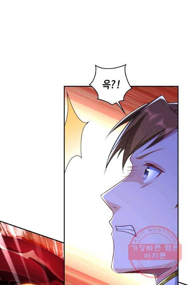 내 소설의 악역이 되다 97화 35