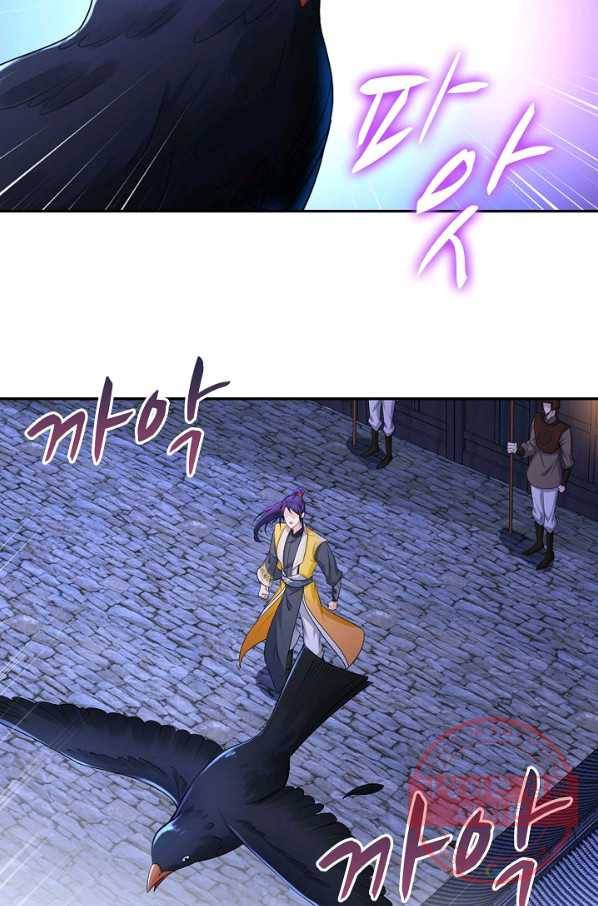 내 소설의 악역이 되다 97화 51