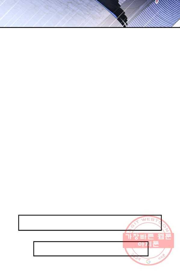 내 소설의 악역이 되다 97화 52