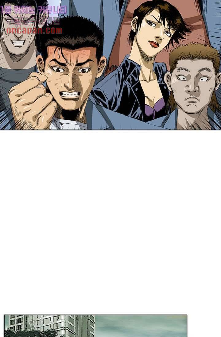 롤짱 31화 6