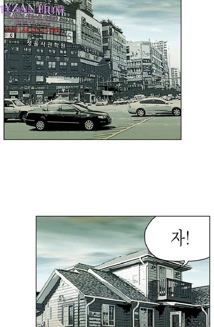 롤짱 31화 7
