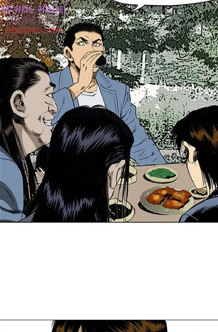 롤짱 31화 11