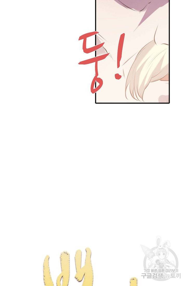백련성신 543화 7