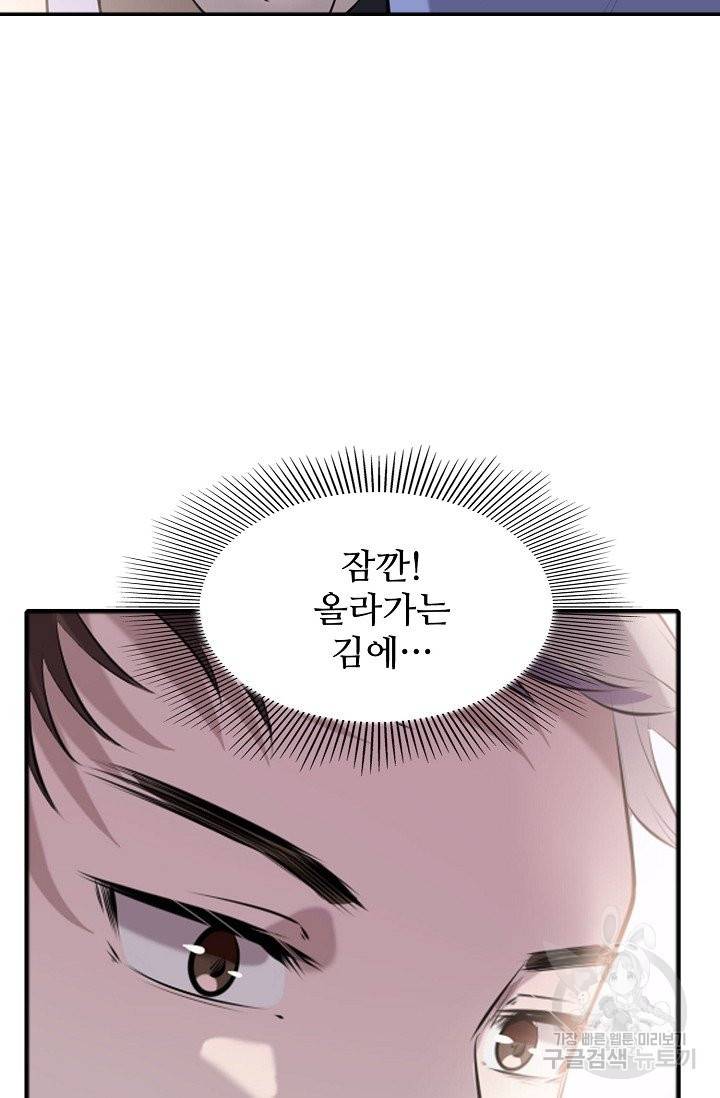 백련성신 543화 10