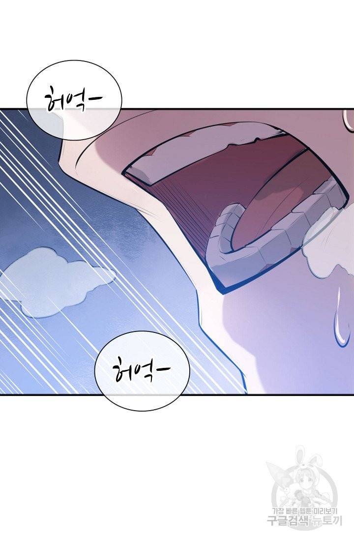 백련성신 543화 30