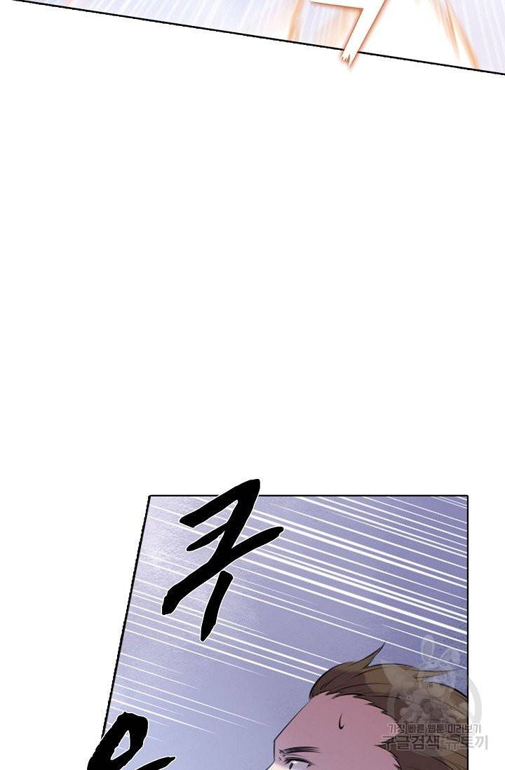 백련성신 543화 33