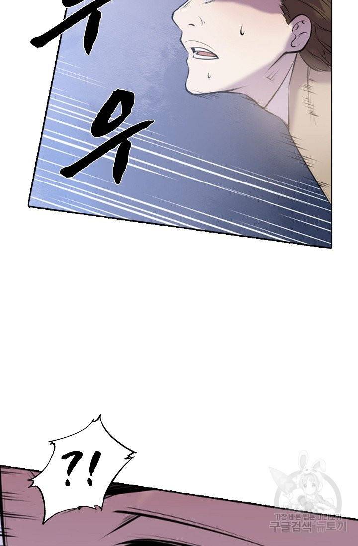 백련성신 543화 34
