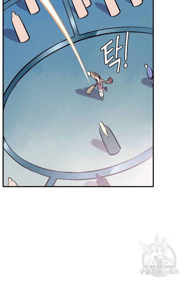 백련성신 543화 47