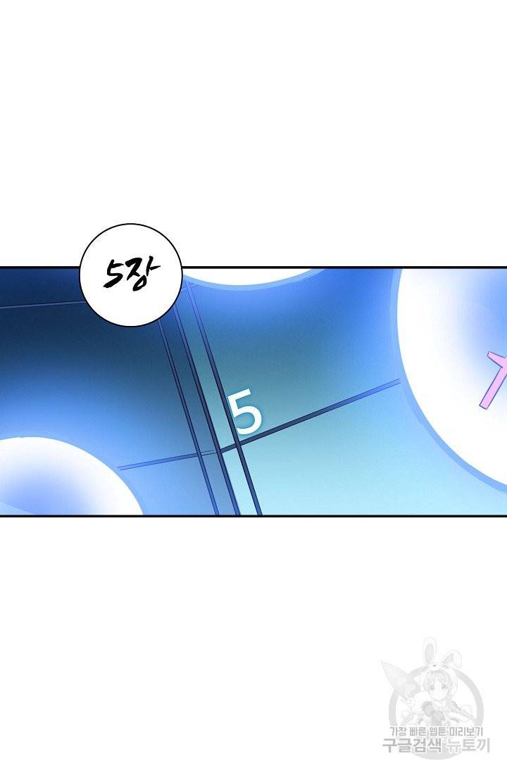 백련성신 543화 92