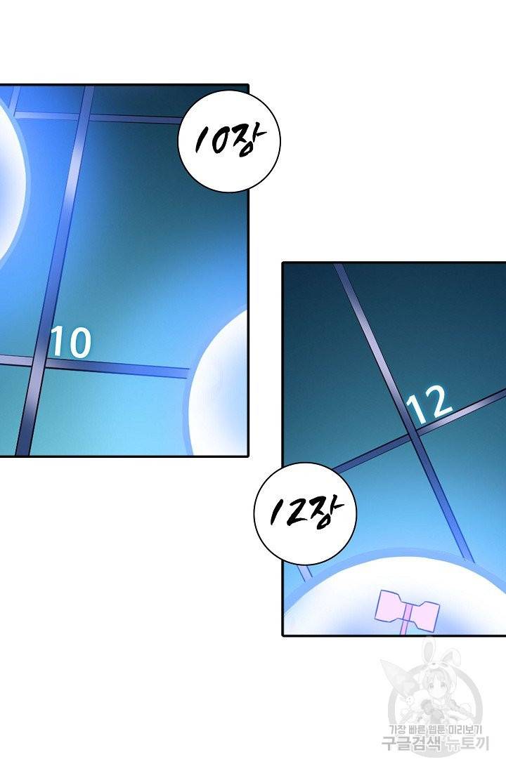 백련성신 543화 93