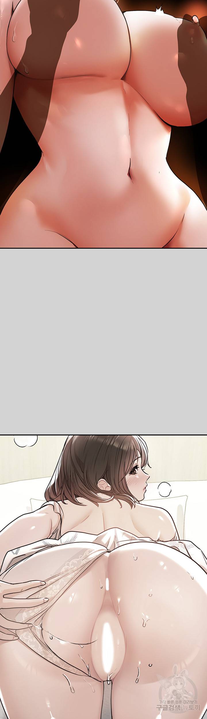 건물주 누나 21화 3