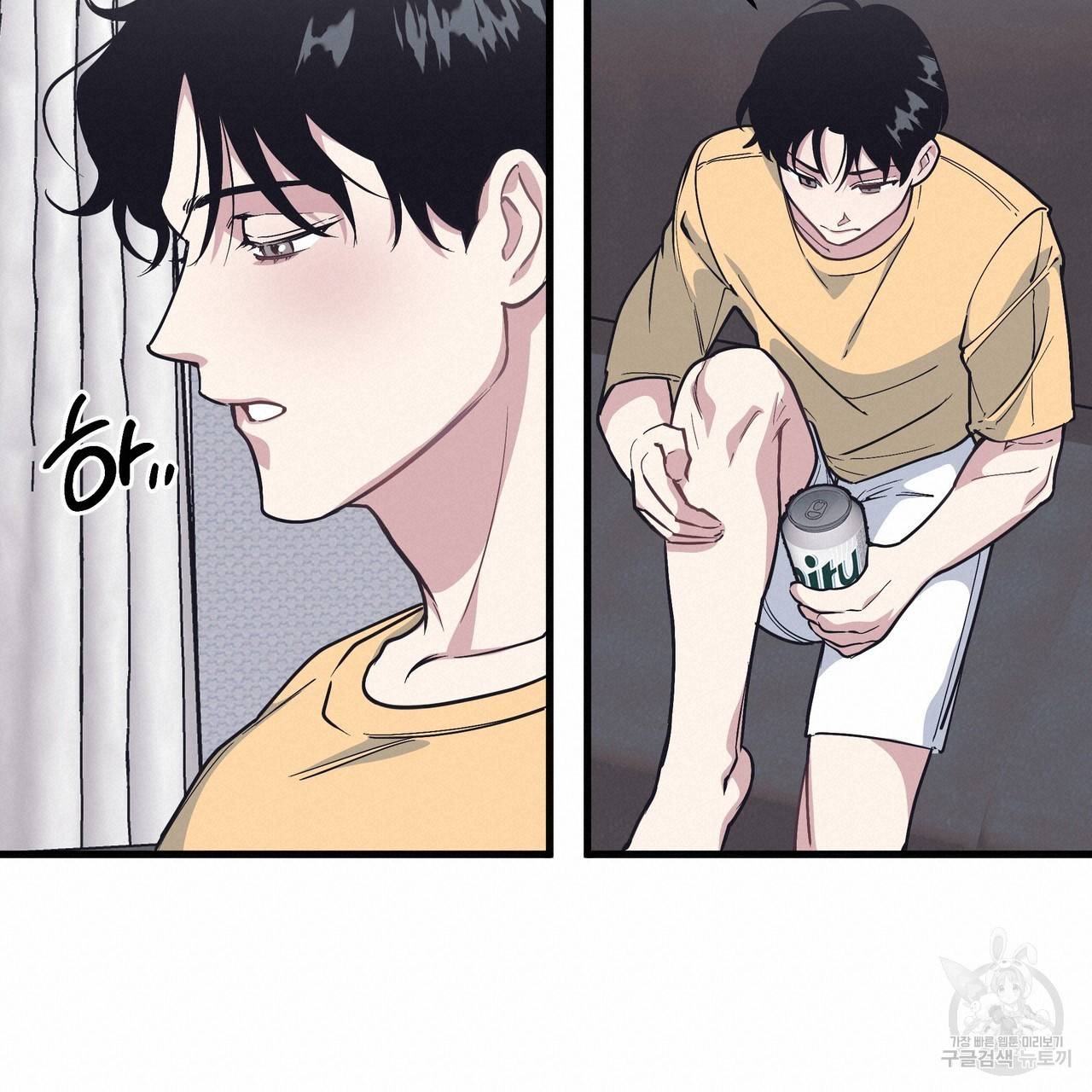 밥만 잘 사주는 이상한 이사님 29화 17