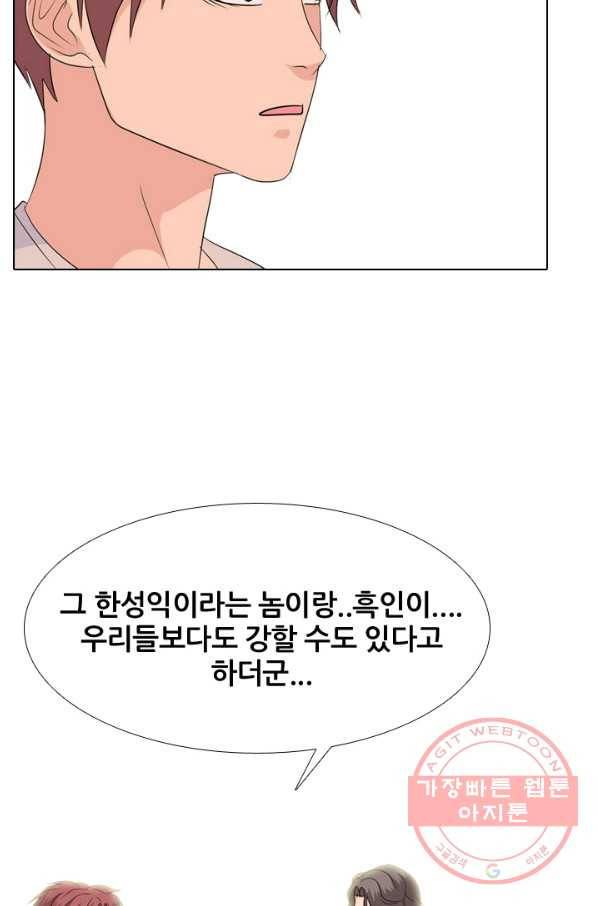 고교전설 198화 타겟이 된 학원판주먹닷컴 13