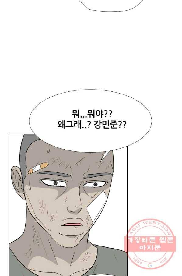 고교전설 198화 타겟이 된 학원판주먹닷컴 34