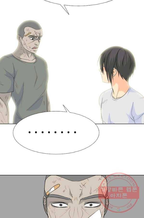 고교전설 198화 타겟이 된 학원판주먹닷컴 48
