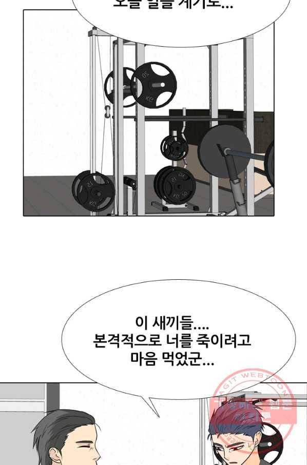 고교전설 198화 타겟이 된 학원판주먹닷컴 50