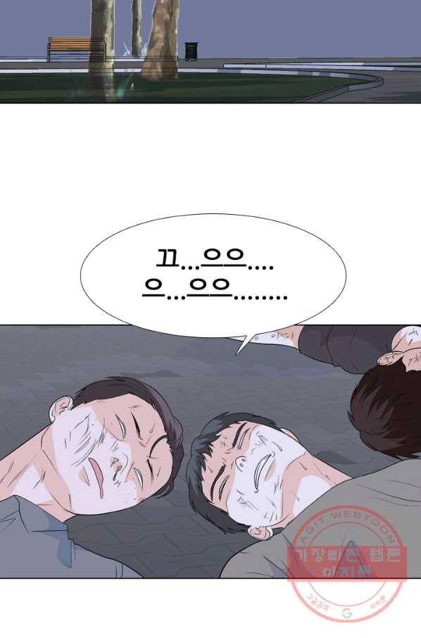 고교전설 198화 타겟이 된 학원판주먹닷컴 61