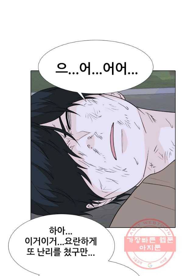 고교전설 198화 타겟이 된 학원판주먹닷컴 62