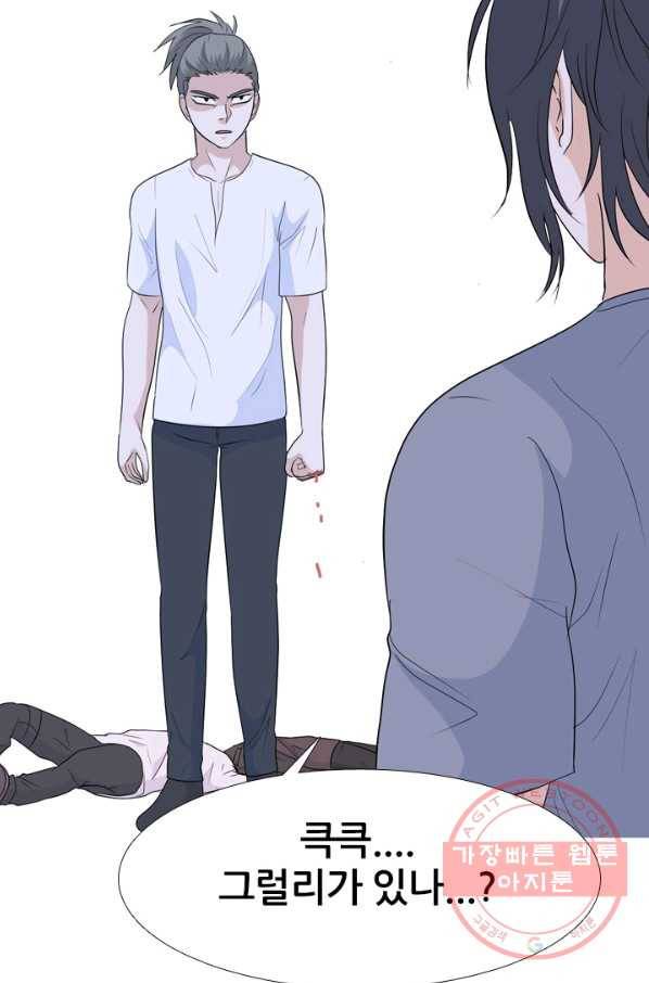 고교전설 198화 타겟이 된 학원판주먹닷컴 66