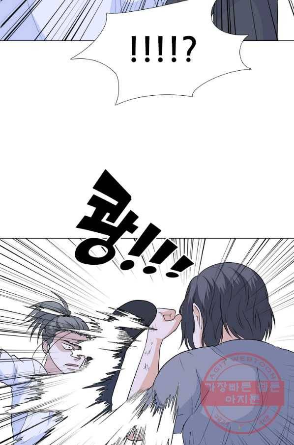고교전설 198화 타겟이 된 학원판주먹닷컴 71