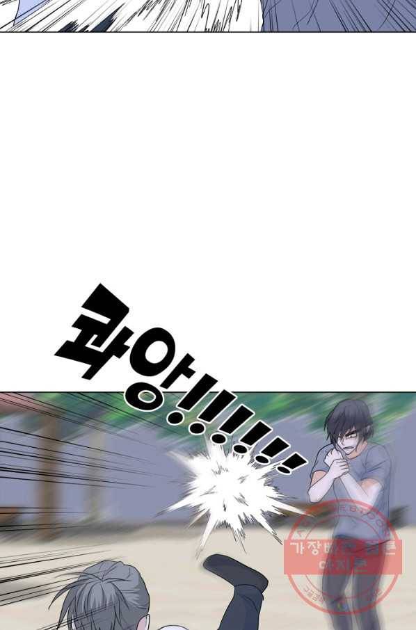 고교전설 198화 타겟이 된 학원판주먹닷컴 72