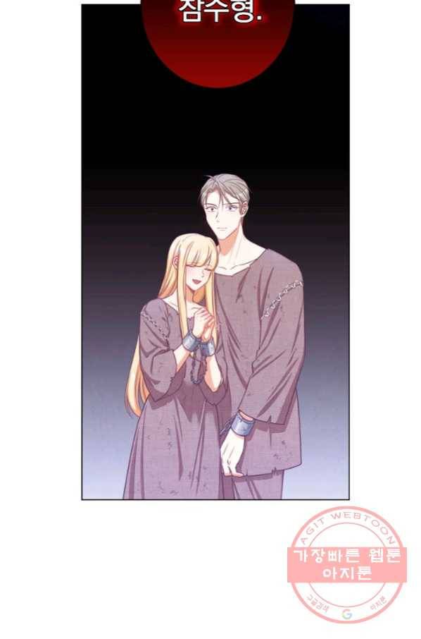 악녀는 모래시계를 되돌린다 87화(시즌2 마지막화) 29