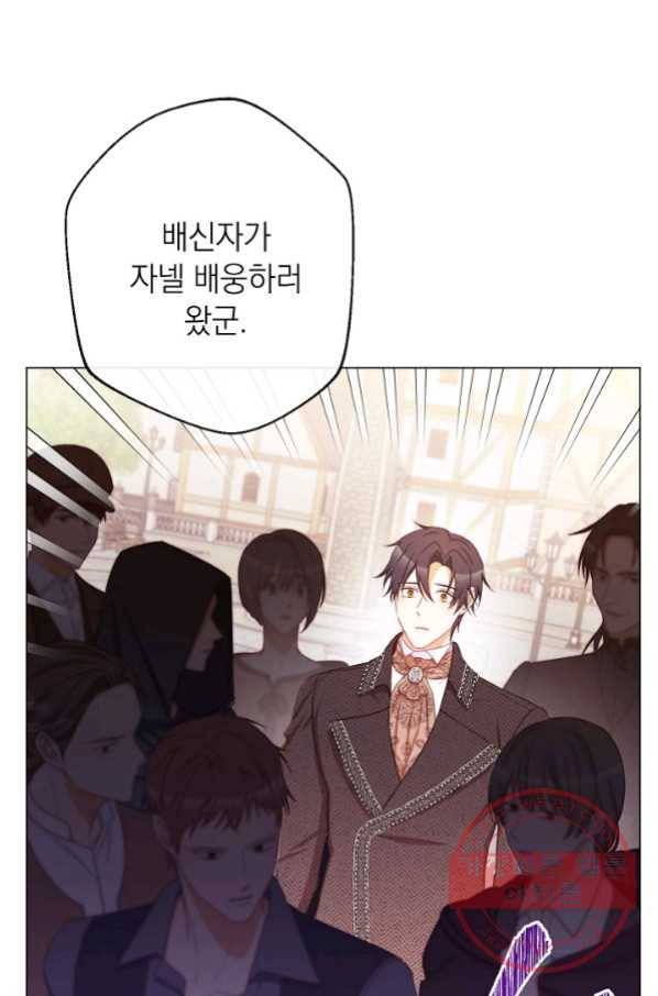 악녀는 모래시계를 되돌린다 87화(시즌2 마지막화) 72