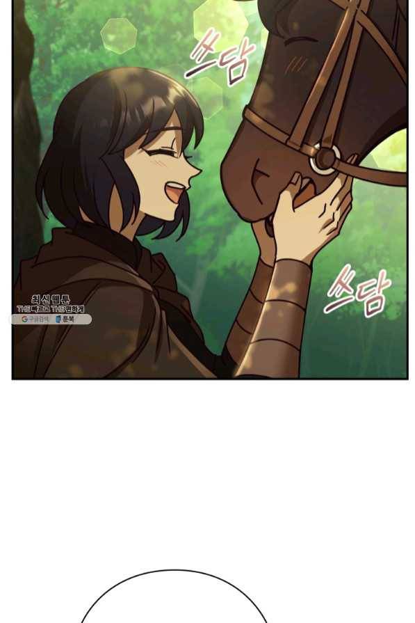 패스파인더 45화 15