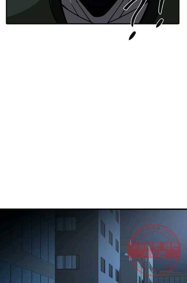 히어로가 되지 않기로 했다 13화 39