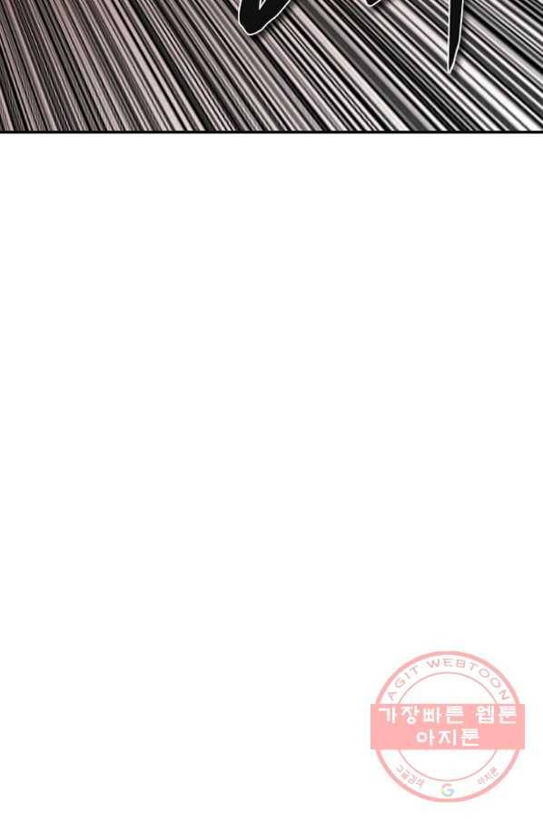 히어로가 되지 않기로 했다 13화 65