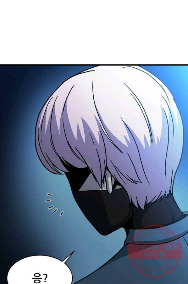 히어로가 되지 않기로 했다 13화 71