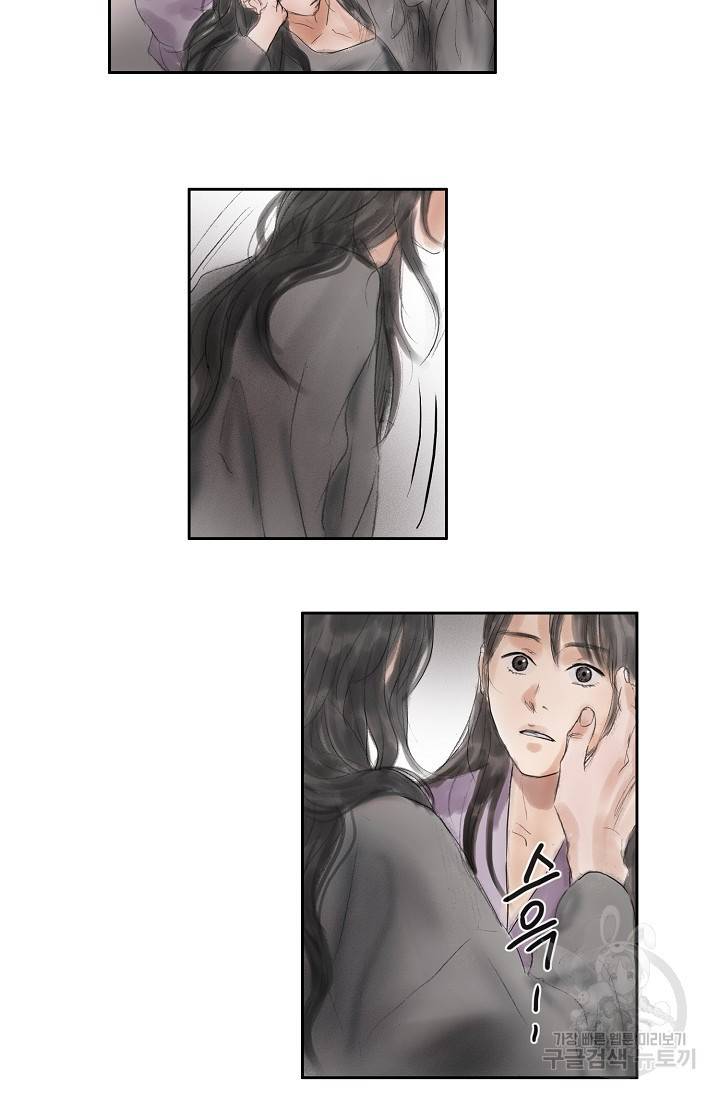 불가역 47화 27