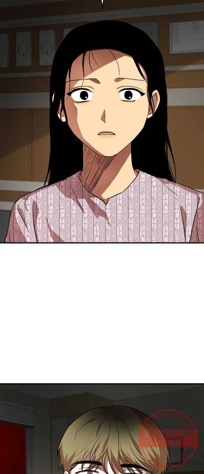 인간졸업 62화: 안아줘 3