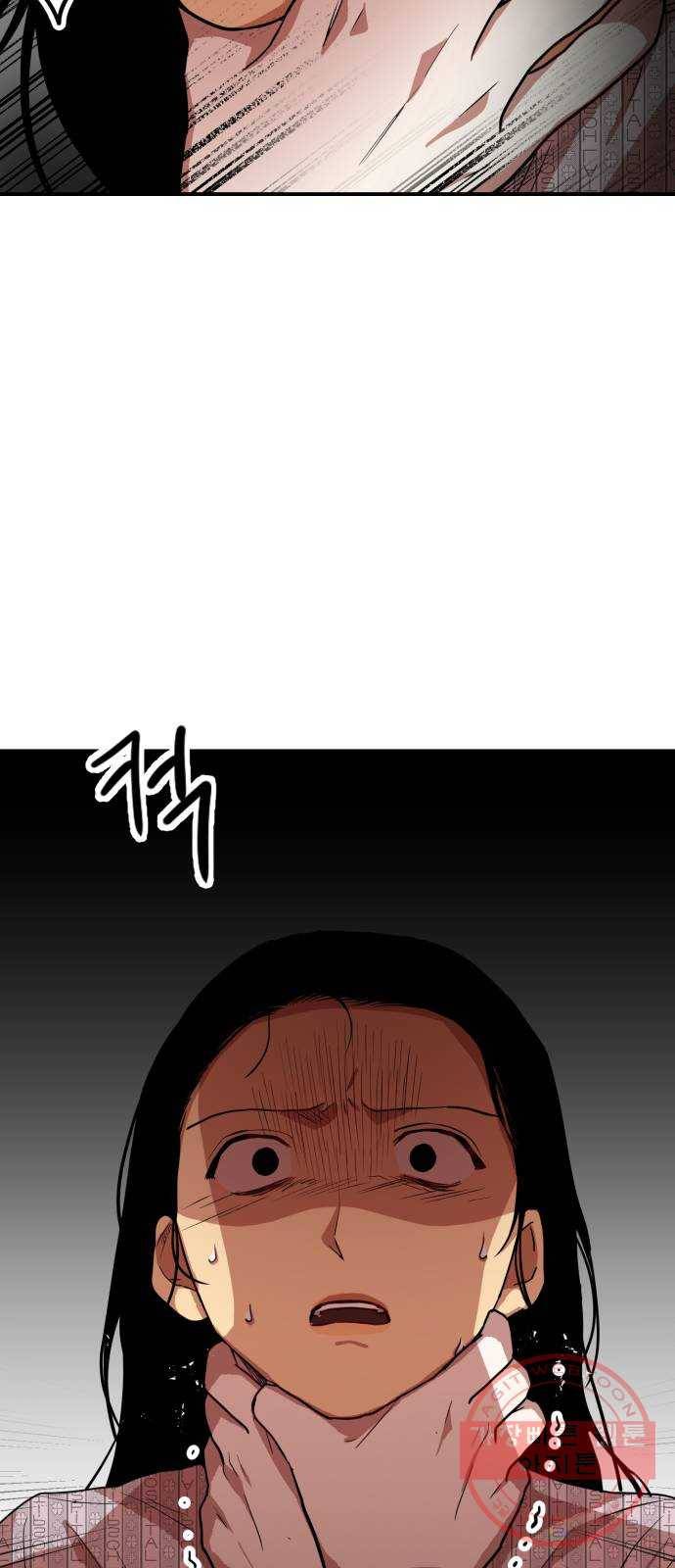 인간졸업 62화: 안아줘 14