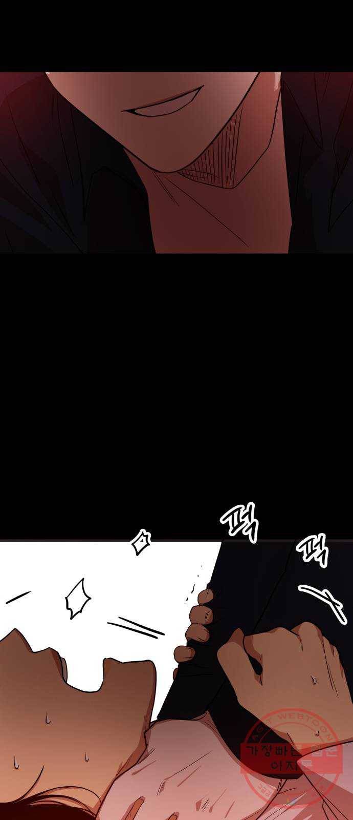 인간졸업 62화: 안아줘 20