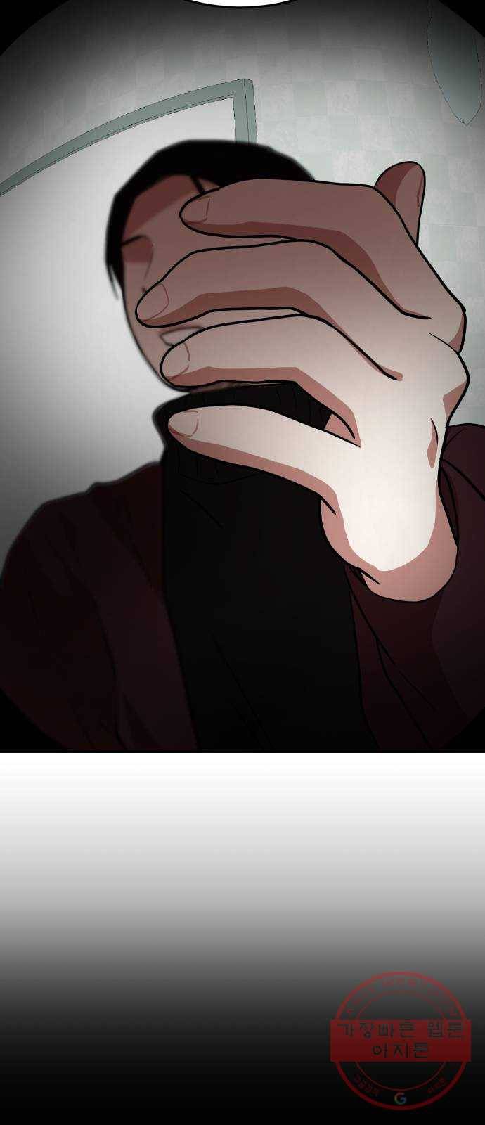 인간졸업 62화: 안아줘 42
