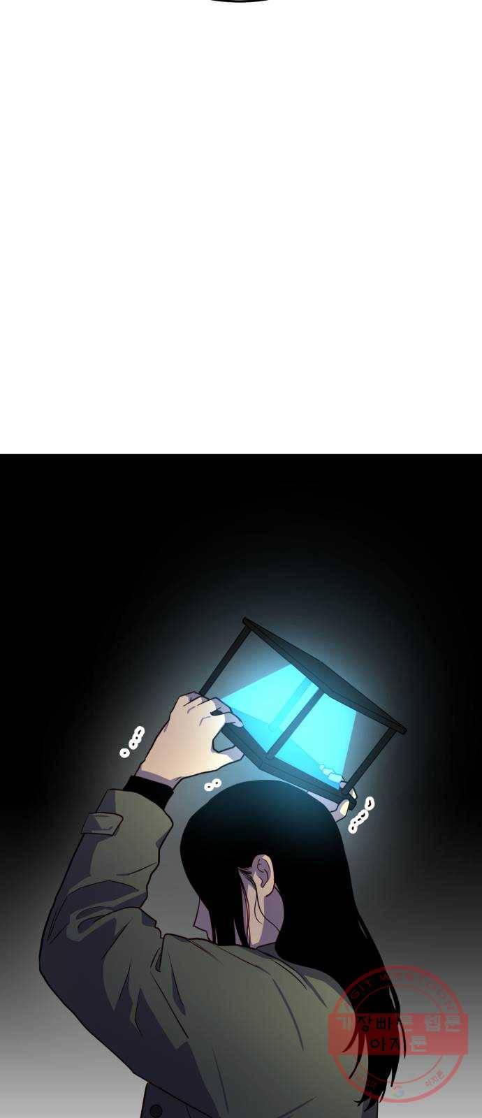 인간졸업 62화: 안아줘 80