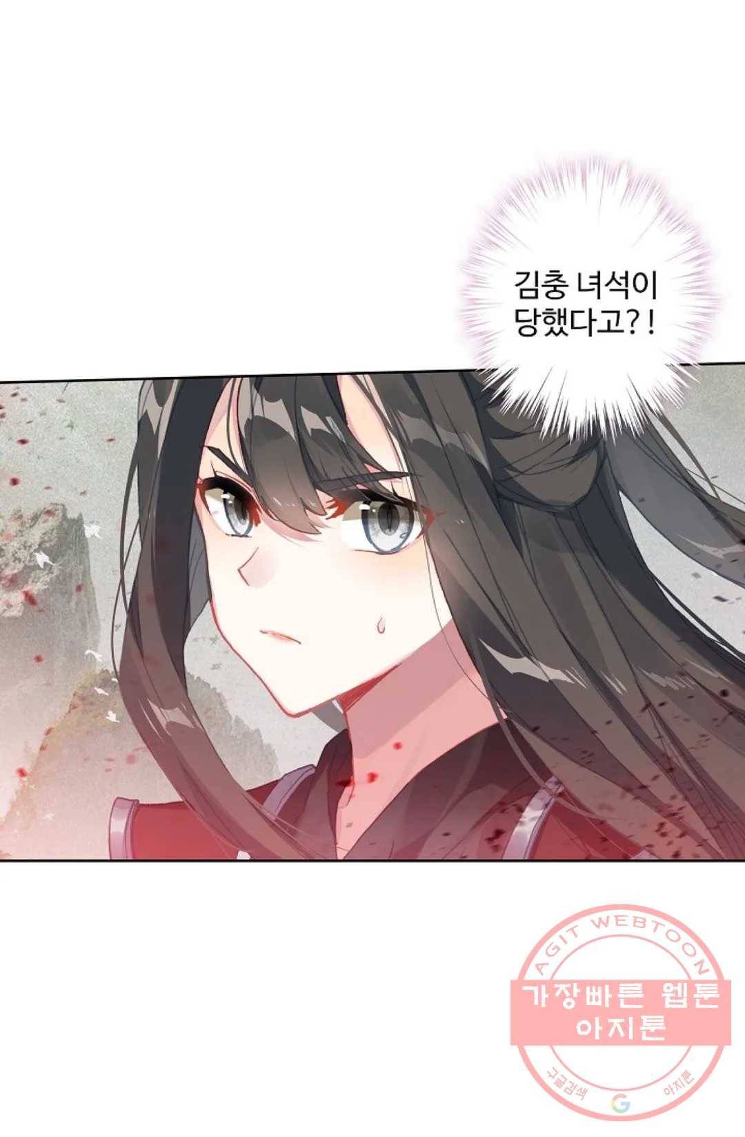 원존: 용의 비상 296화 11