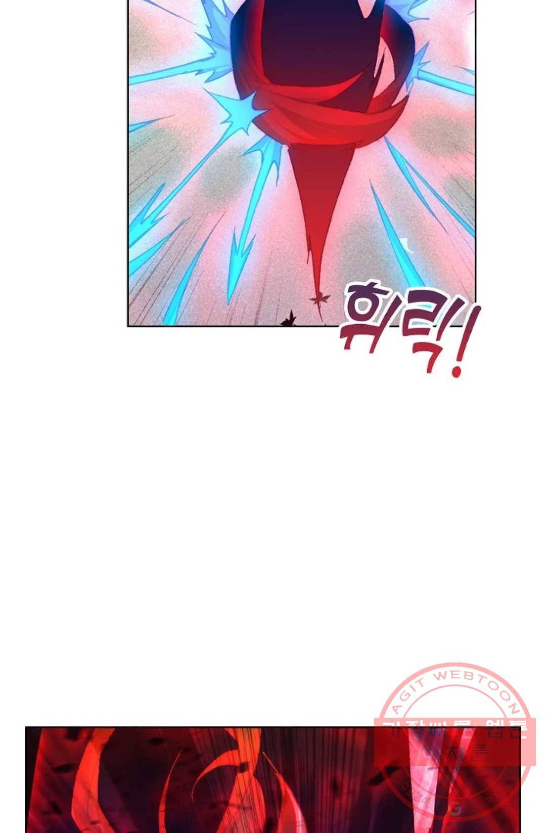 원존: 용의 비상 296화 14