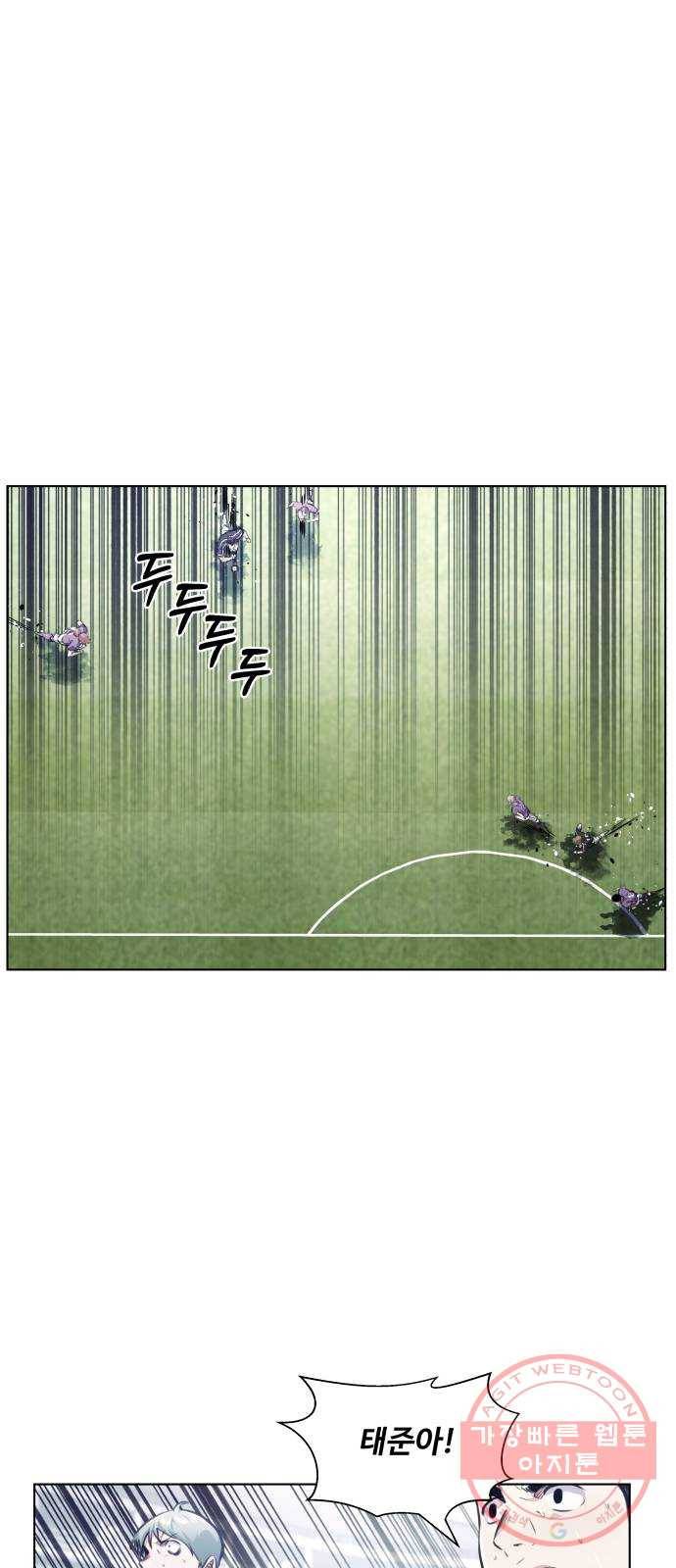 탑코너 시즌2 (21화) 1
