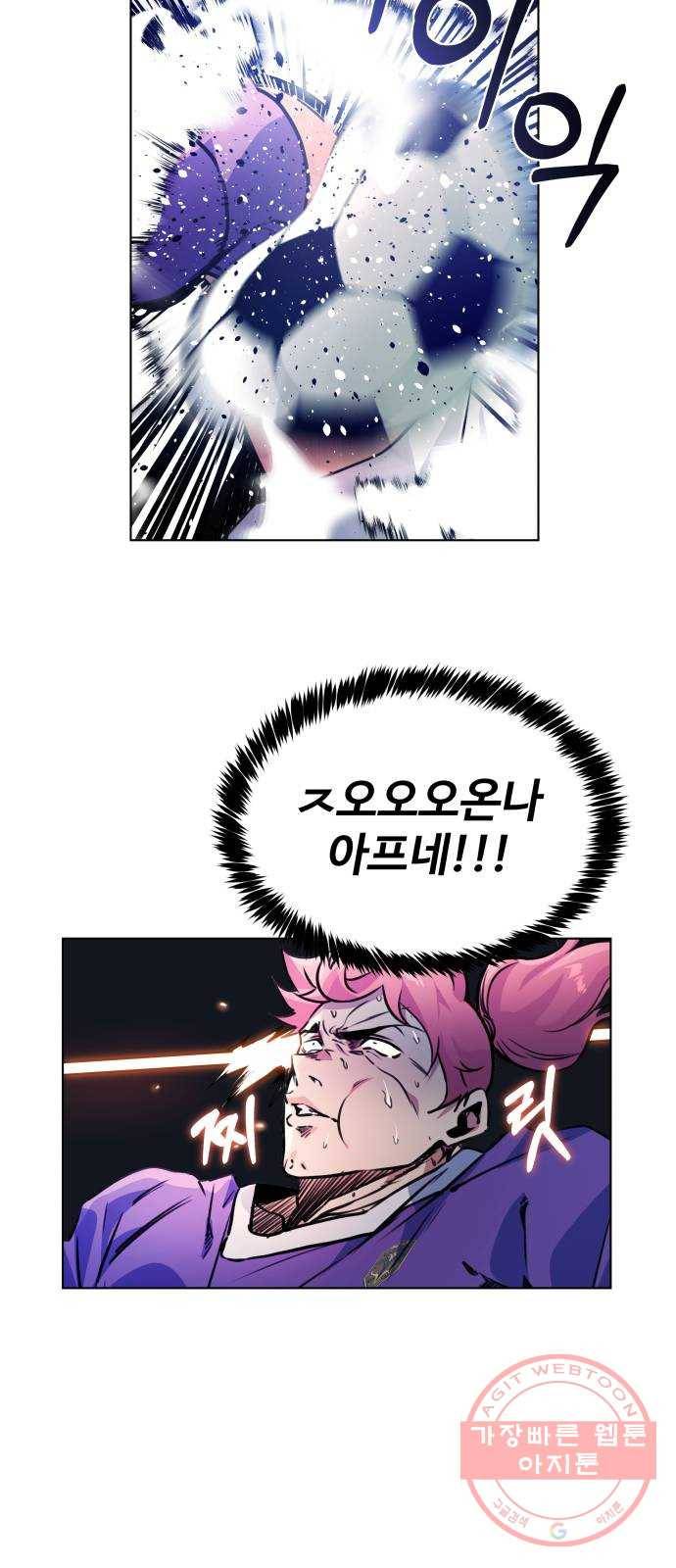 탑코너 시즌2 (21화) 7