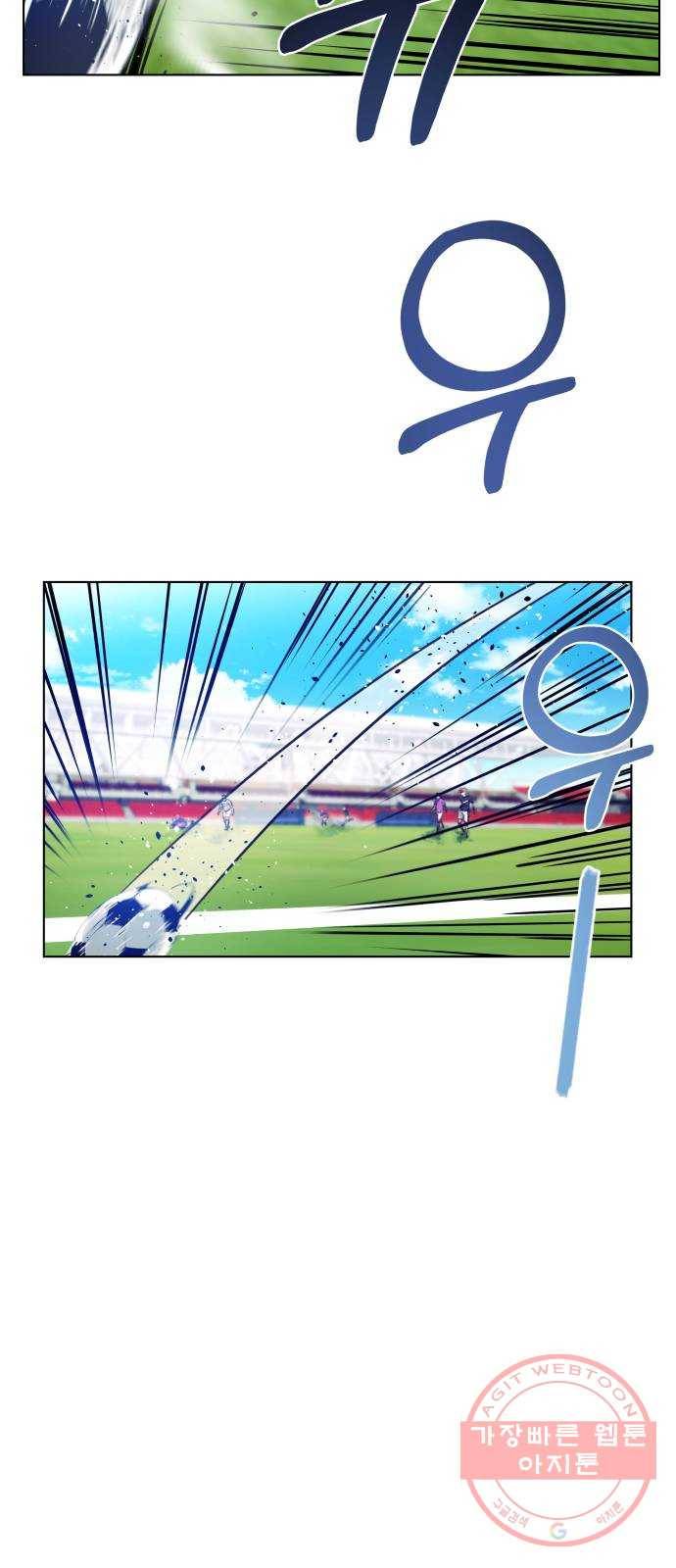 탑코너 시즌2 (21화) 9