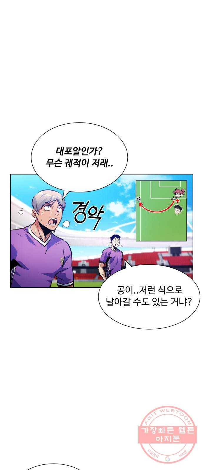탑코너 시즌2 (21화) 10