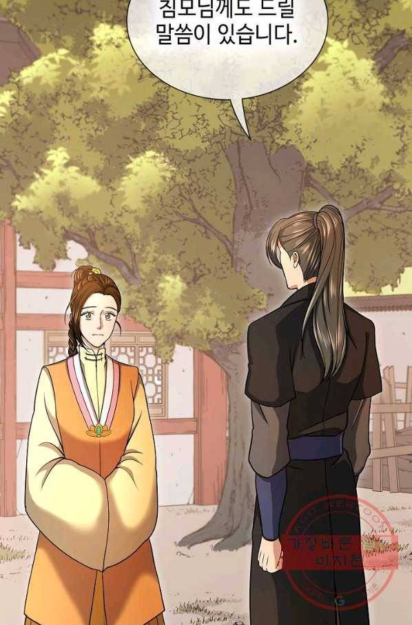 풍운객잔 32화 27