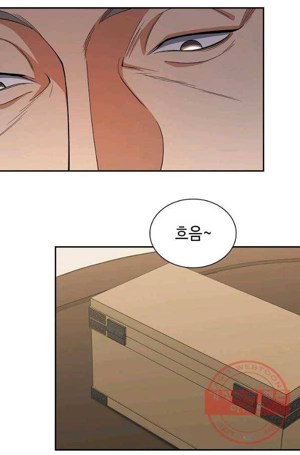풍운객잔 32화 90