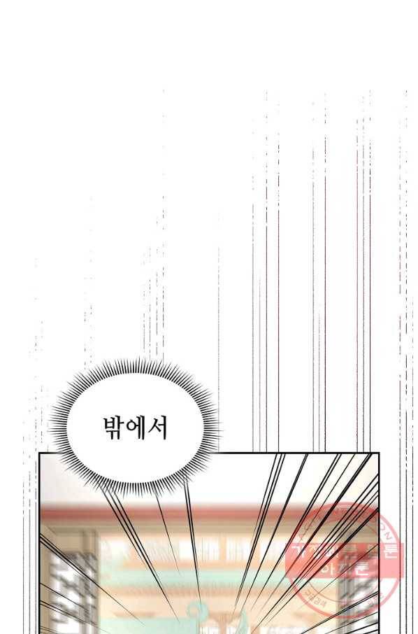 풍운객잔 42화 43