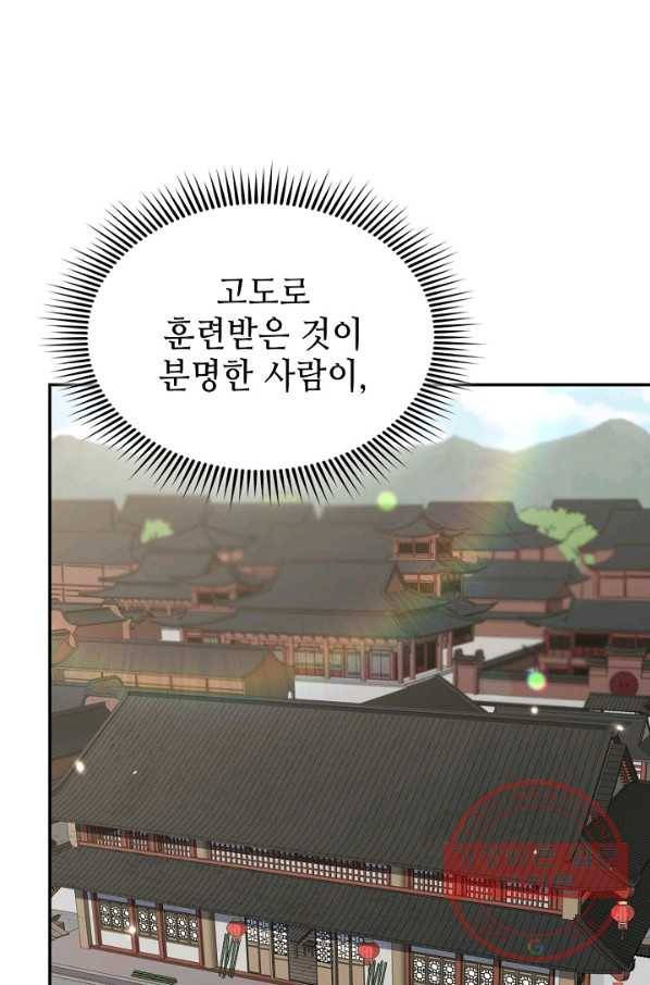 풍운객잔 42화 50