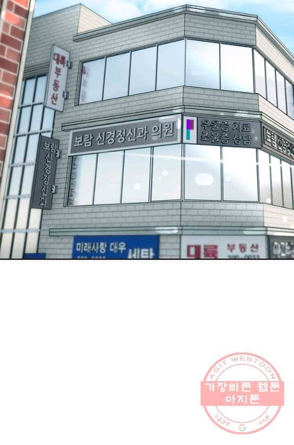 귀싸대기 1화 2