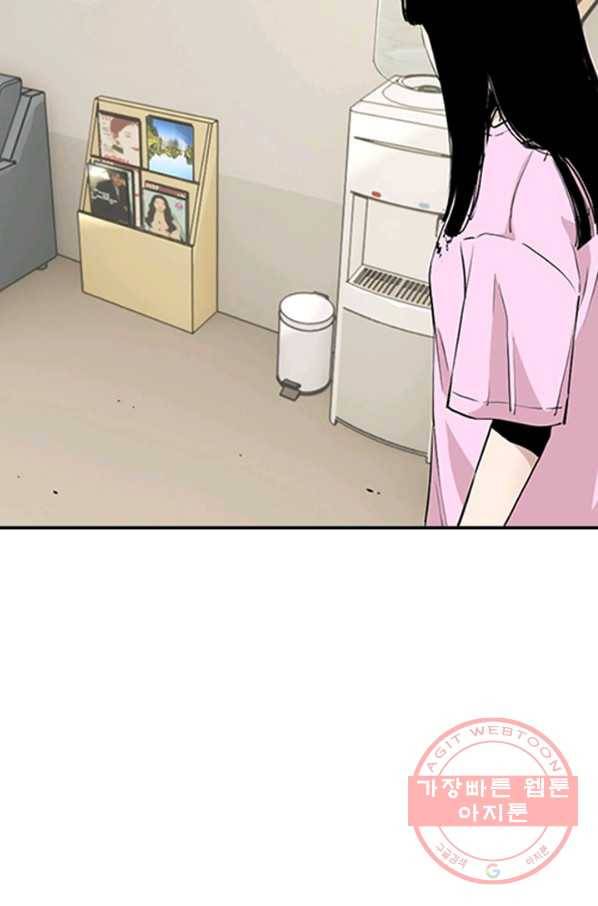 귀싸대기 1화 17